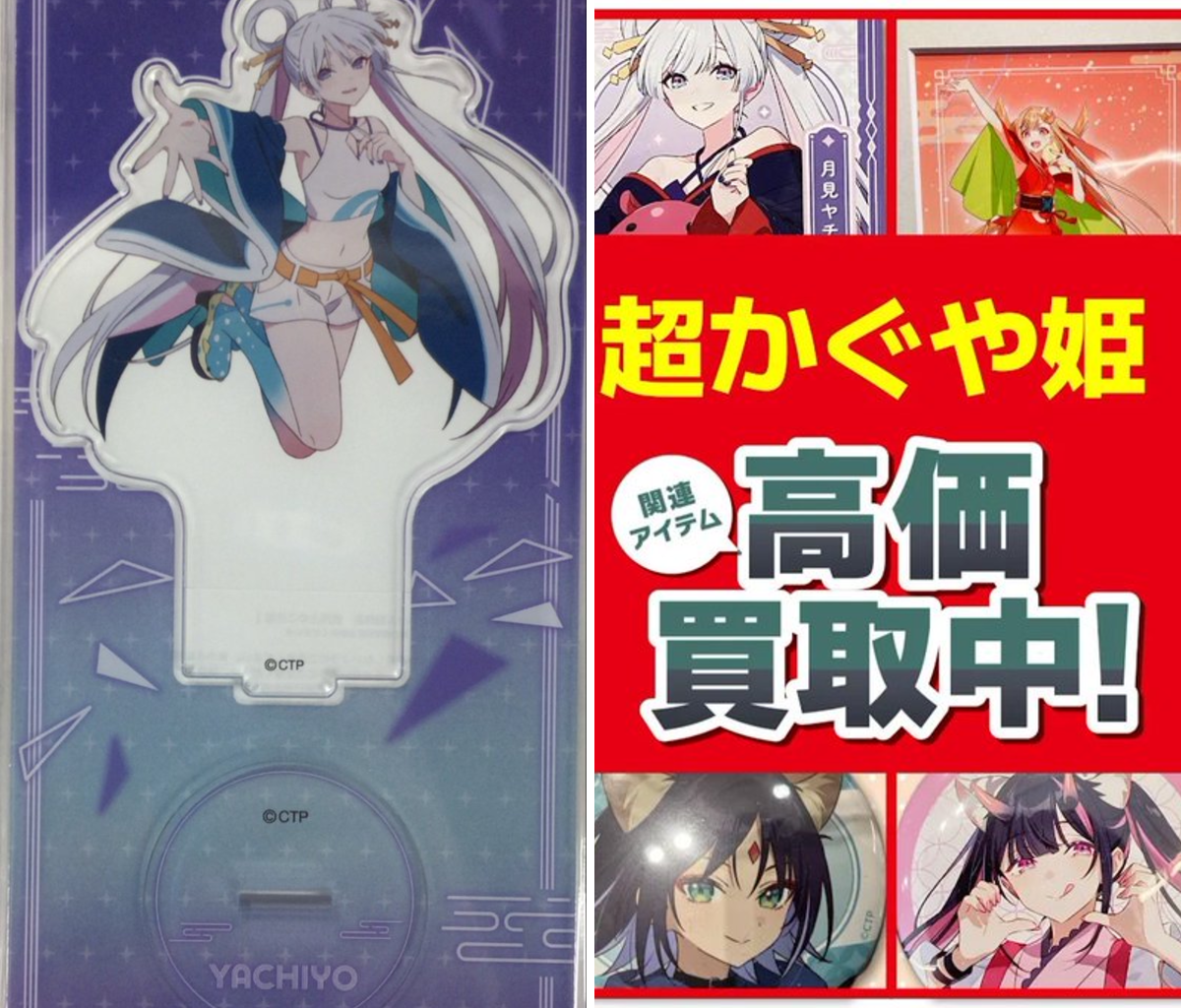 らしんばん AKIBA Flags【毎日11時～21時まで営業中】 on X: 