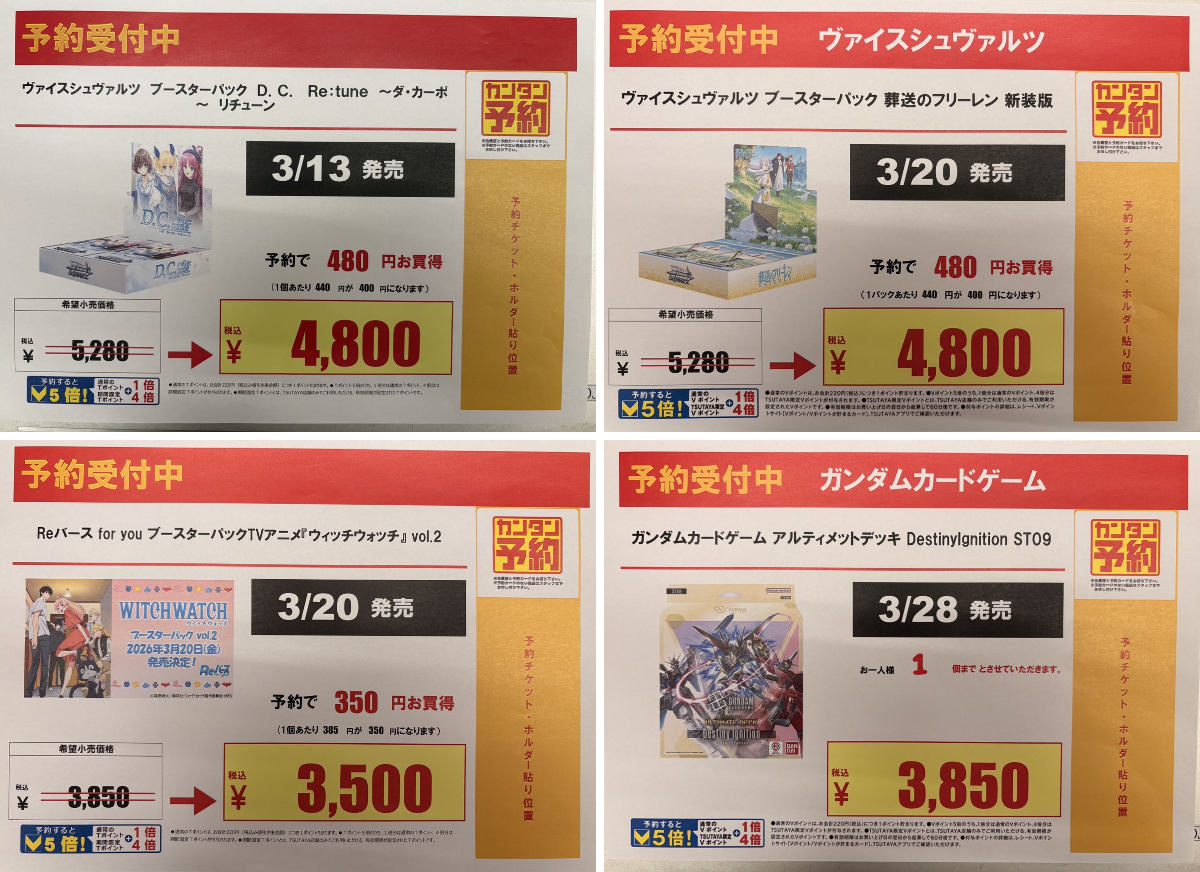 ビデオ100徳島藍住店 on X: 