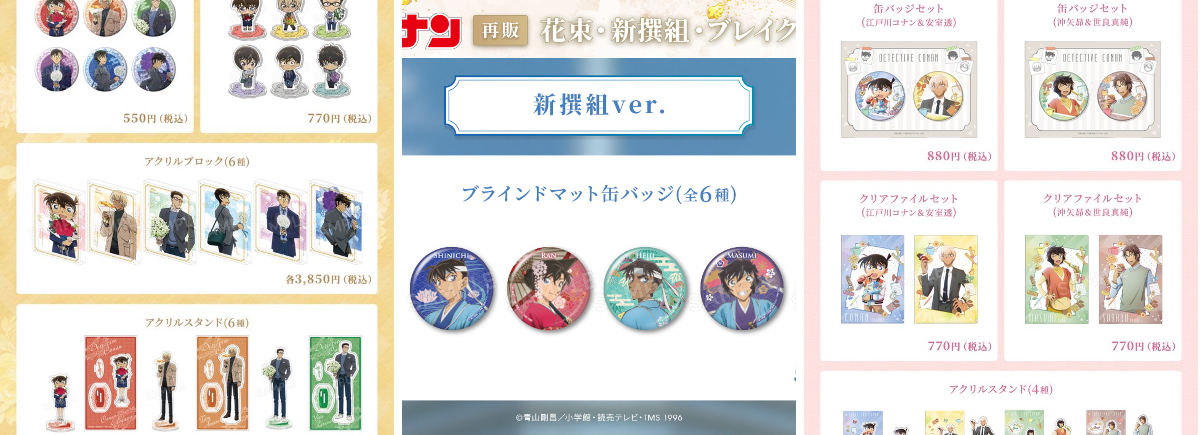 トムスショップ on X: 