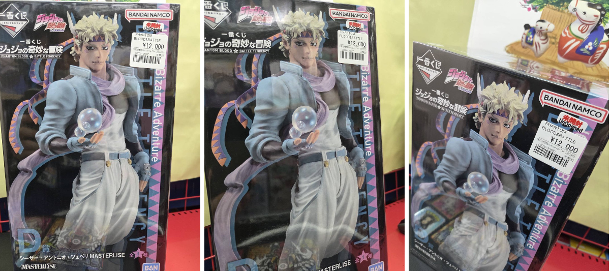 アニメフィギュア専門店】おたちゅう。秋葉原1号店 on X: 