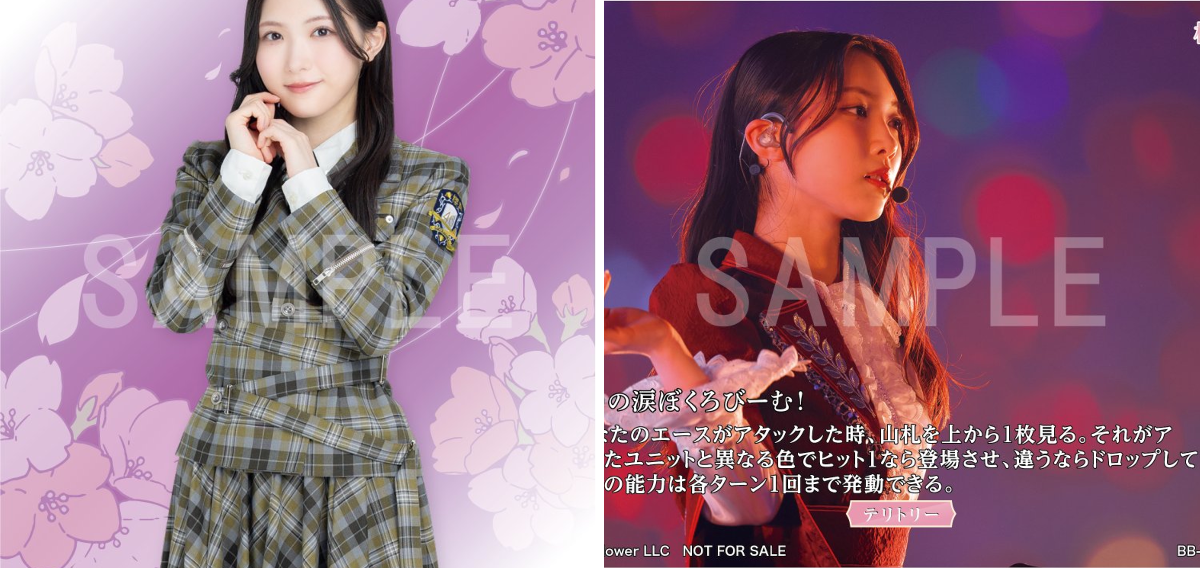 谷口愛季 あいりの涙ぼくろびーむ！　プロモ　 櫻坂46　ビルディバイド ブライト 櫻坂46 × ビルディバイド -ブライト- トレーディングカードゲーム