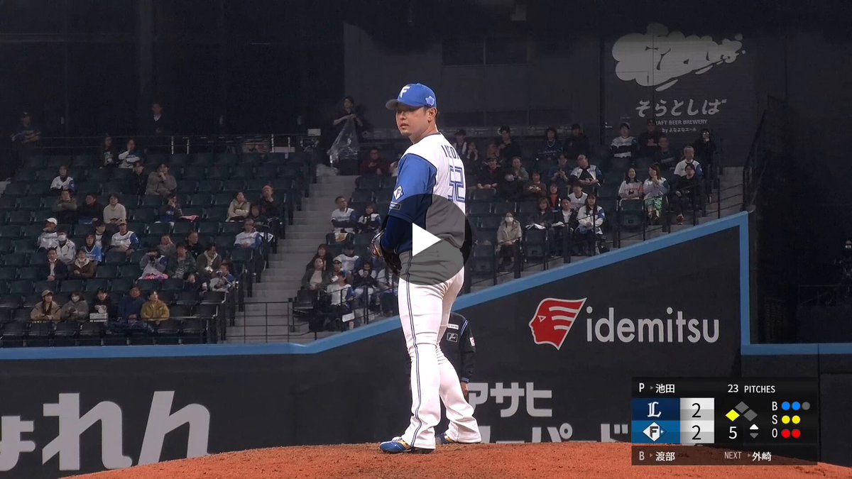 北海道日本ハムファイターズ公式 on X: 