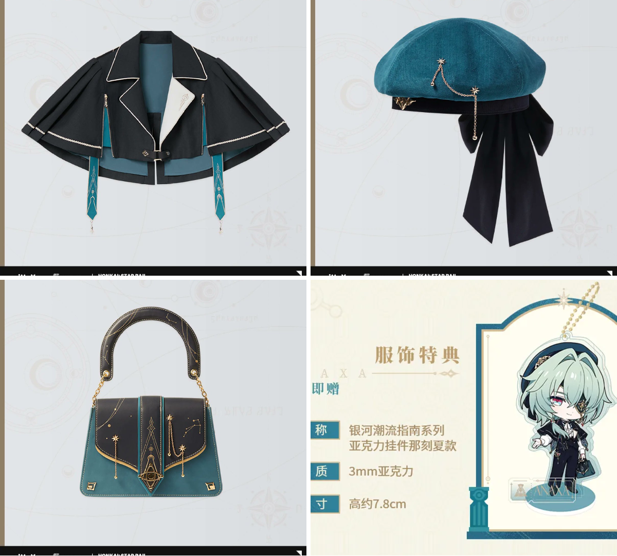 崩壊：スターレイル グッズ販売情報 on X: 