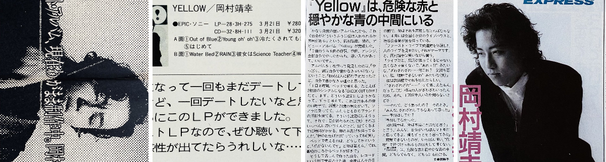 ZERO（音楽専用） on X: 