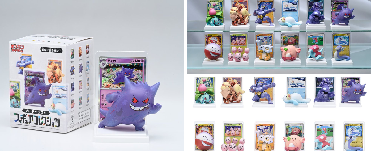 ☆ポケモンカード新作・再販速報 on X: 