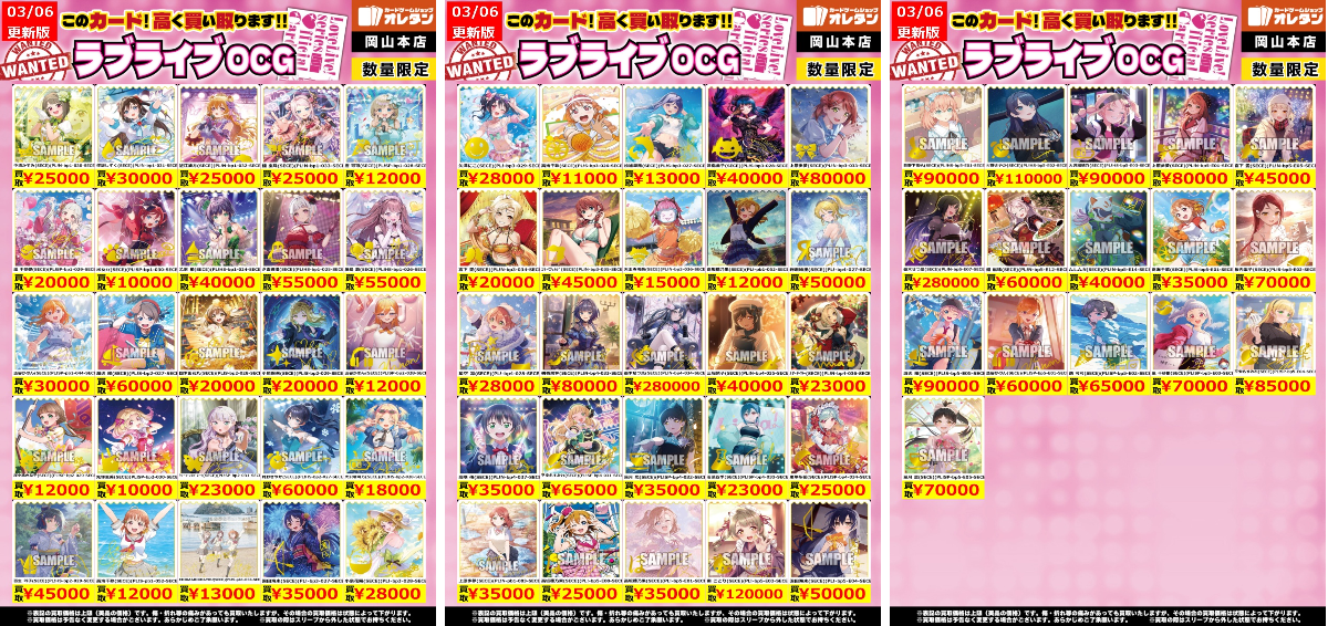 オレタン岡山本店 a X: 