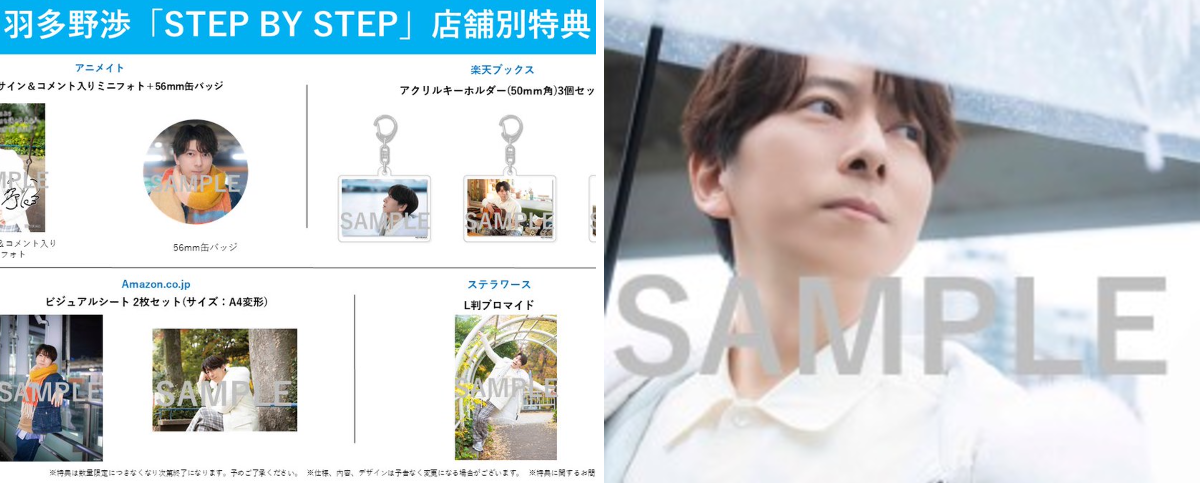 羽多野渉 公式 on X: 
