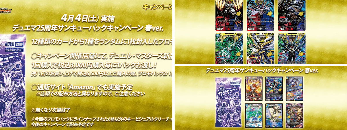 田園補完計画 on X: 