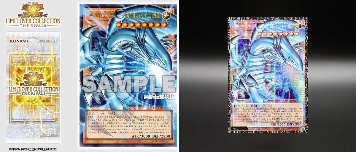 公式】遊戯王OCG on X: 