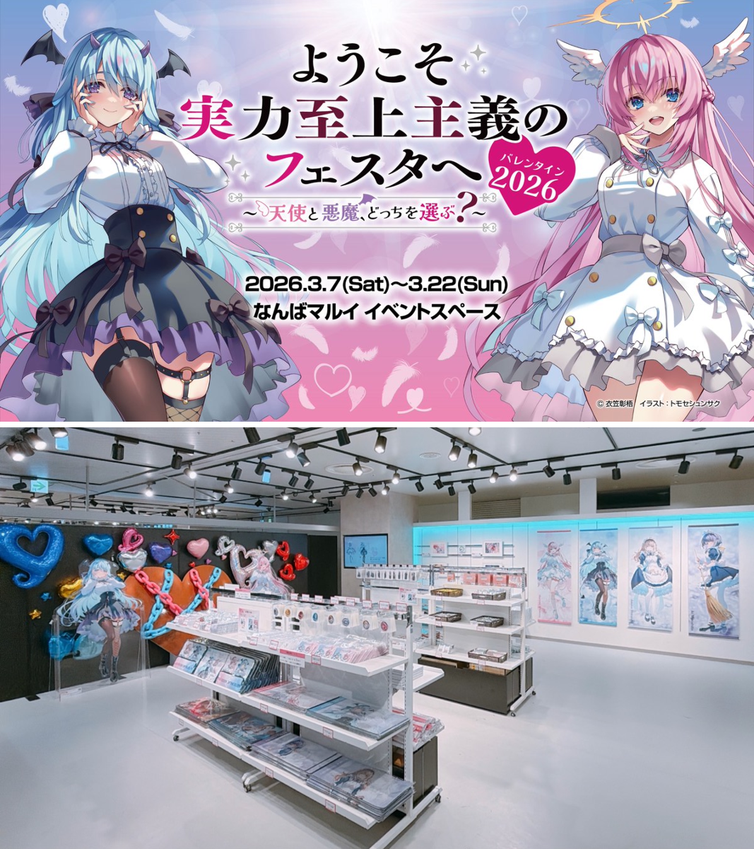 ようこそ実力至上主義の教室へ』公式＠3年生編4巻5/25発売!TVアニメ4