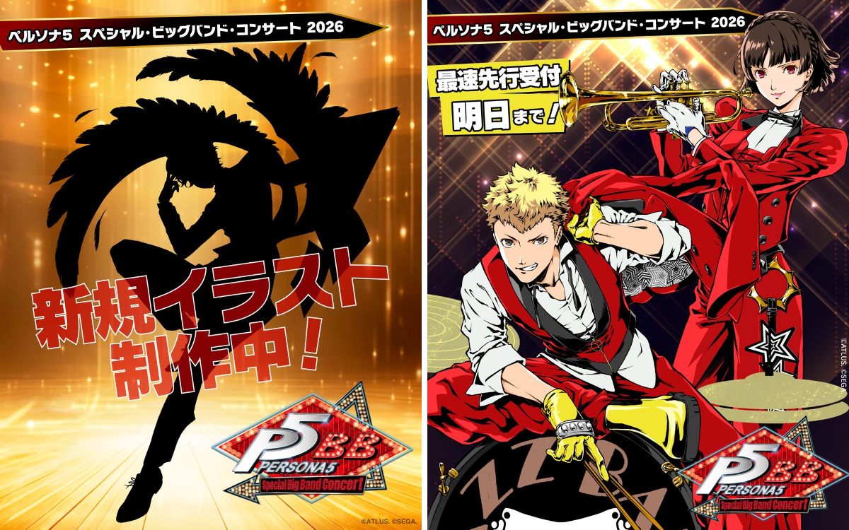 モルガナ_ペルソナ広報 on X: 