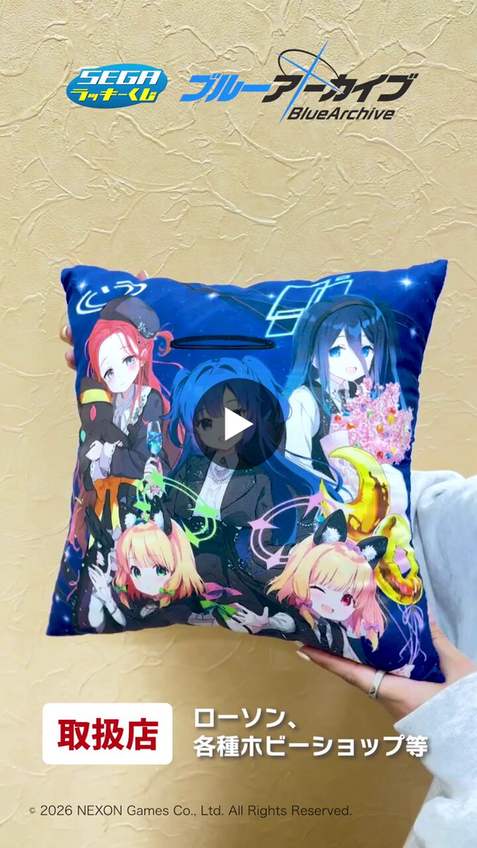 セガプラザ公式 on X: 
