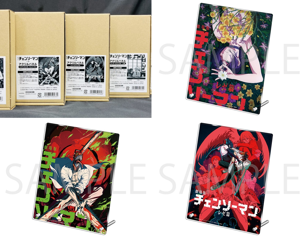 アニメイト秋葉原@アルバイトスタッフ募集中！ on X: 