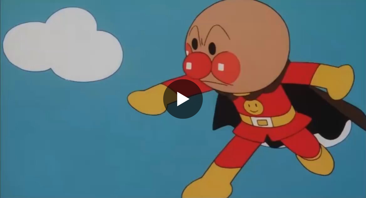 ばいきんまん on X: 