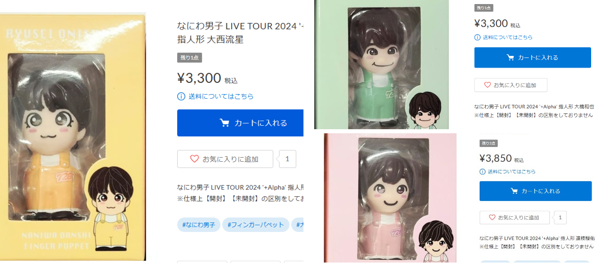 K-BOOKS アイドル館1階 男性アイドルフロア
