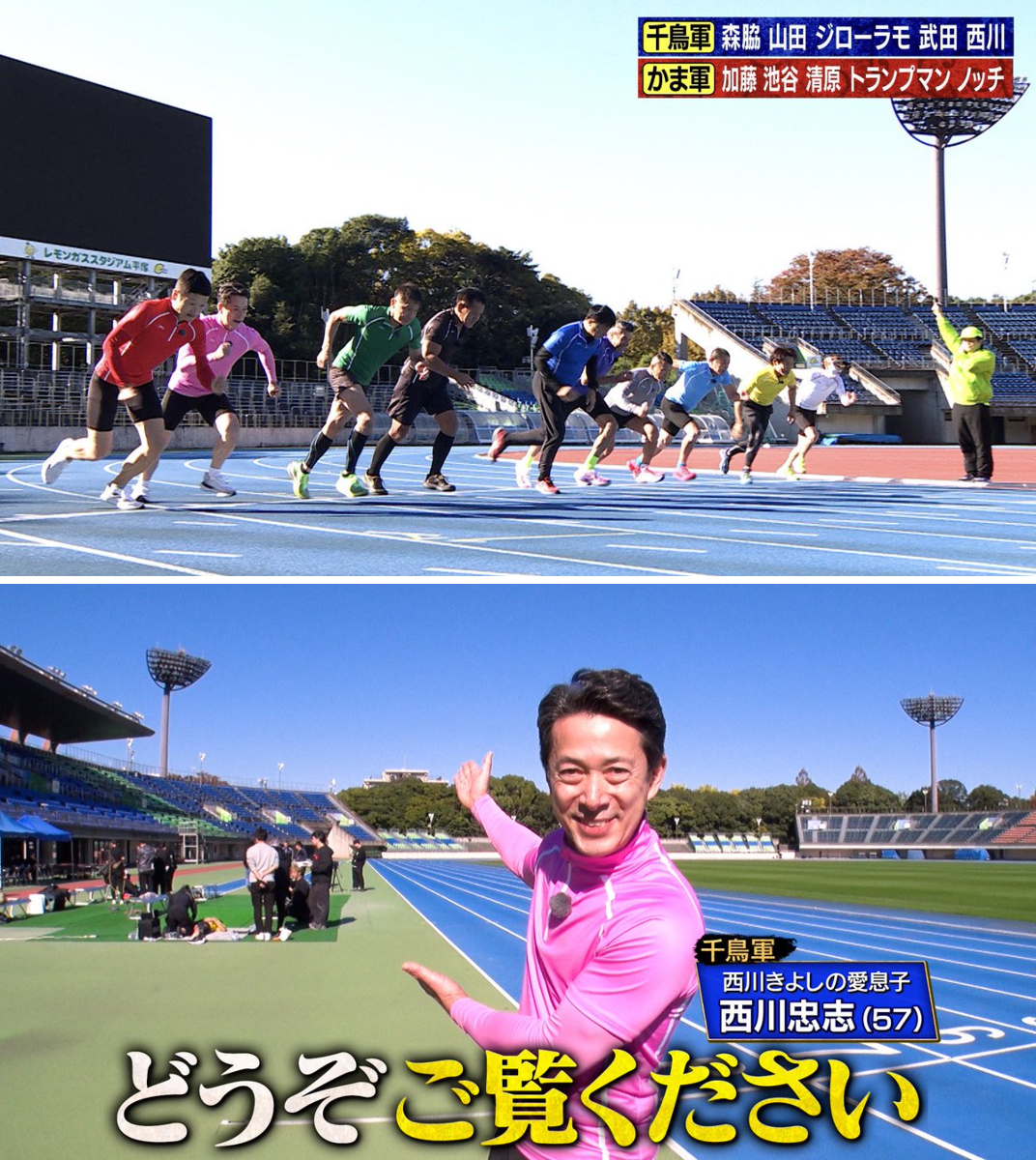 公式】千鳥の鬼レンチャン on X: 