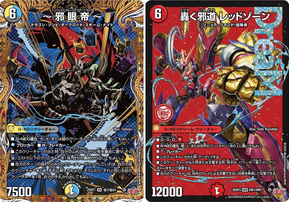 田園補完計画 on X: 