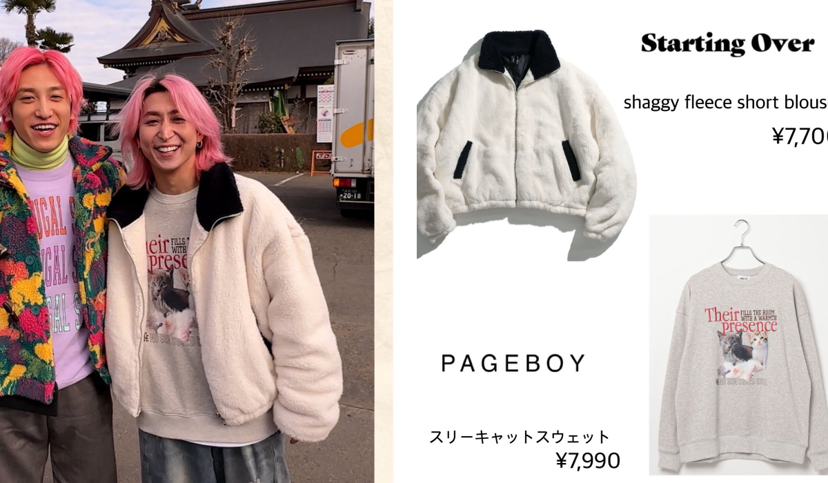 Snow Man Clothing on X: 