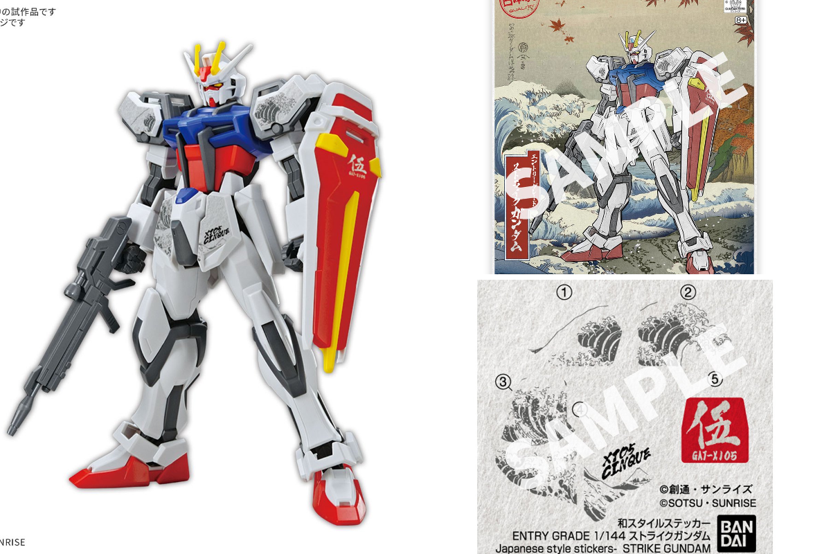 BANDAI HOBBY公式（BANDAI SPIRITS） on X: 