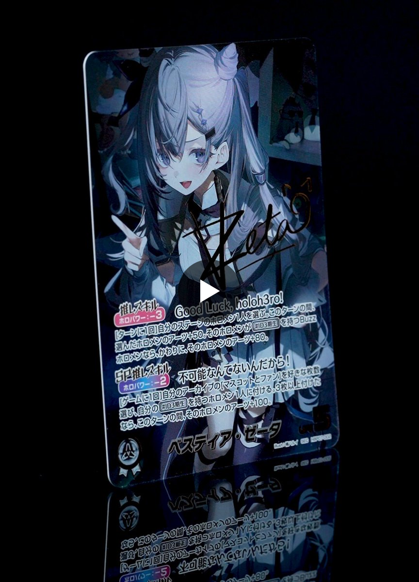 hololive OFFICIAL CARD GAME【公式】 on X: 