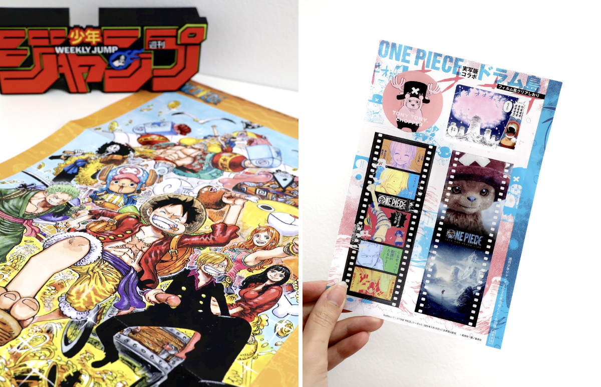ONE PIECE スタッフ【公式】/ Official on X: 