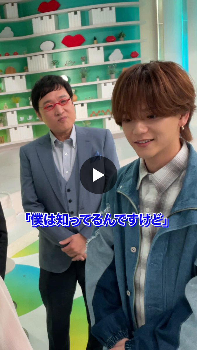 DayDay.公式 on X: 