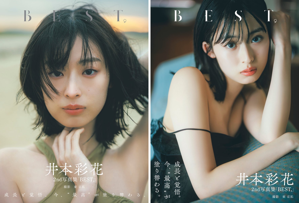 TVガイドWeb【公式】 on X: 