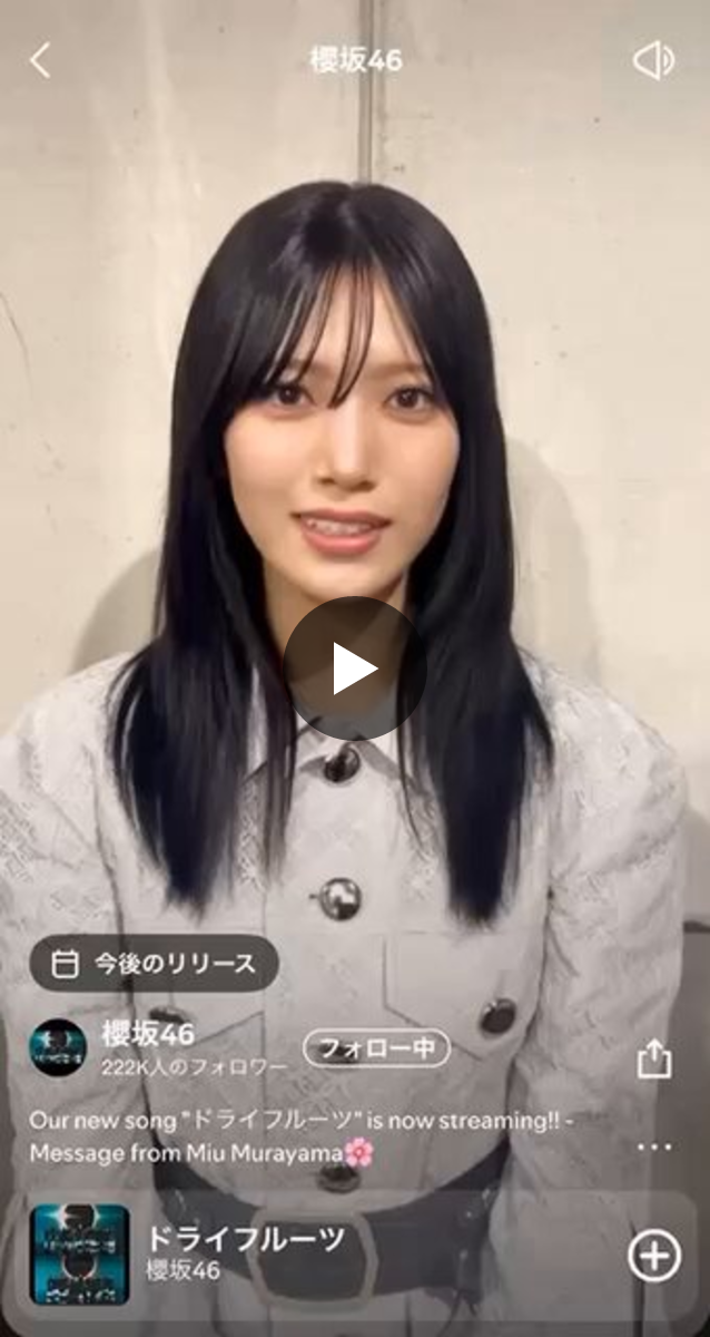 櫻坂46 on X: 