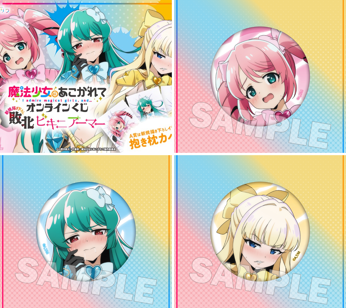 PASH!編集部 on X: 
