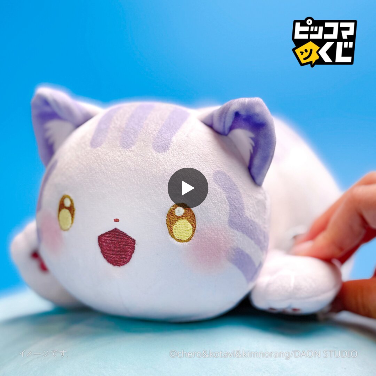公式】ピッコマくじ on X: 
