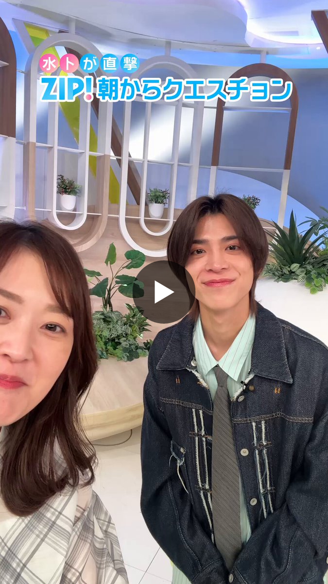 ZIP! 【公式】 on X: 