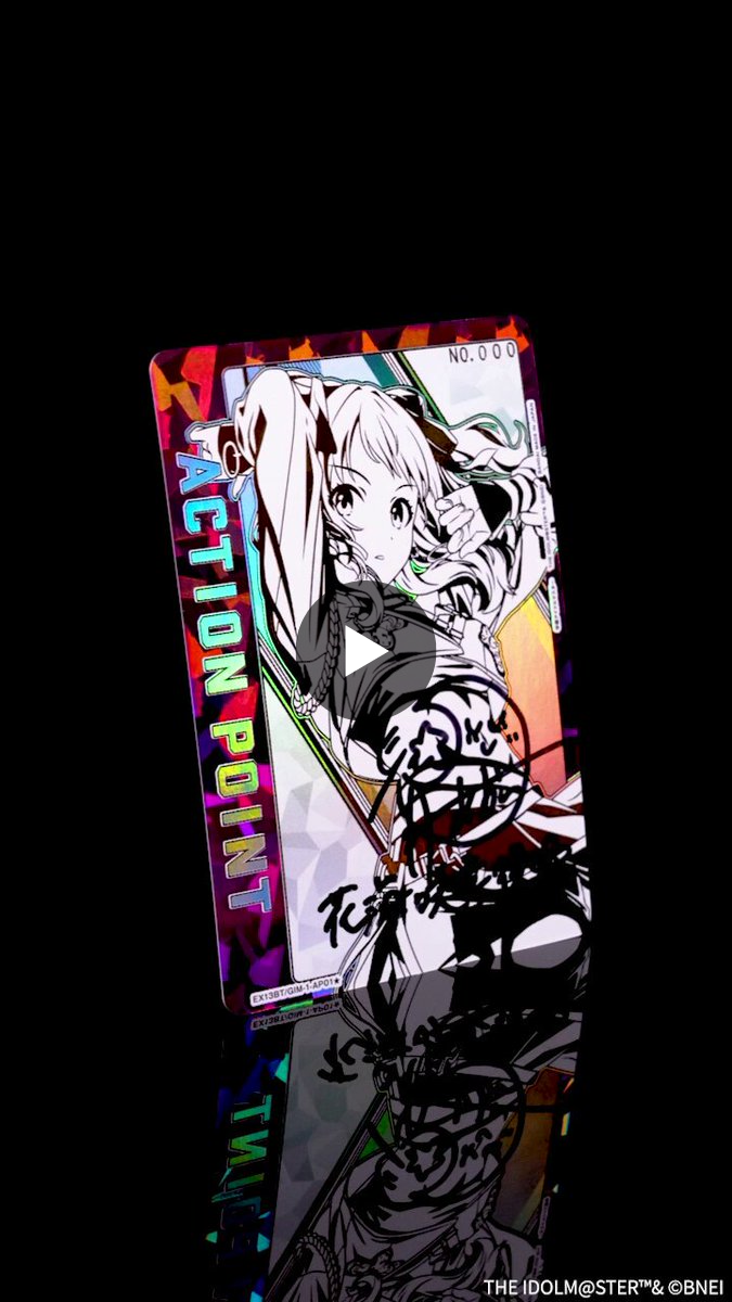 公式】UNION ARENA（ユニオンアリーナ） on X: 