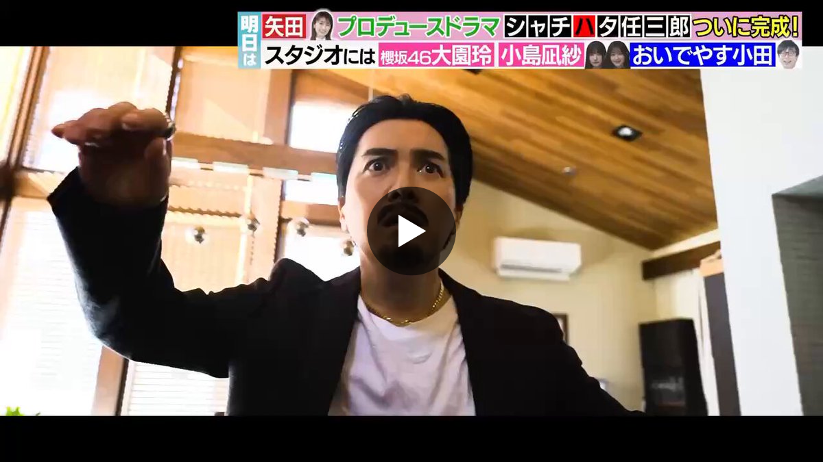 TBS『ラヴィット！』 on X: 