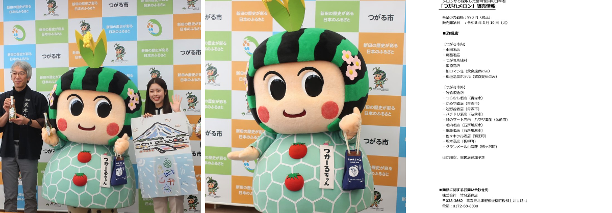 つがーるちゃん【公式】 on X: 
