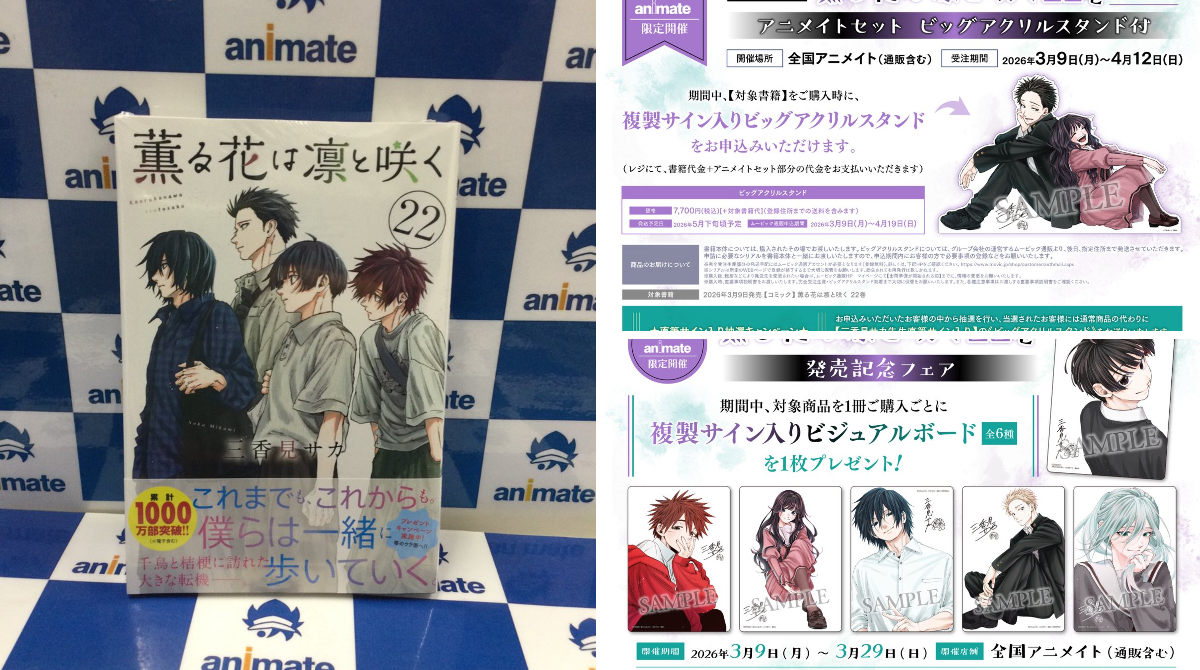 アニメイト池袋本店 on X: 