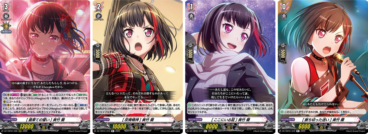 カードファイト!! ヴァンガード公式 on X: 