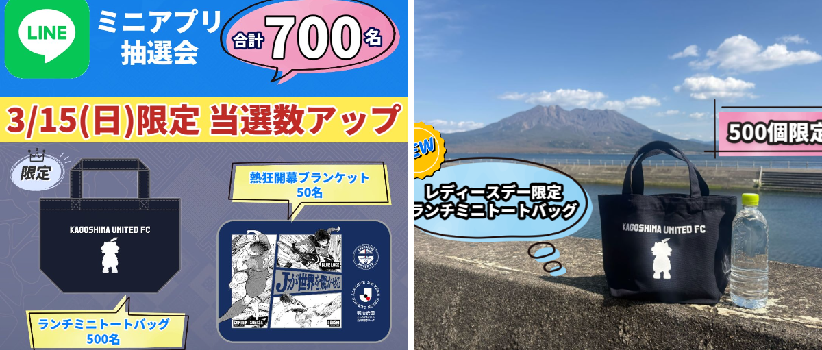 鹿児島ユナイテッドFC on X: 
