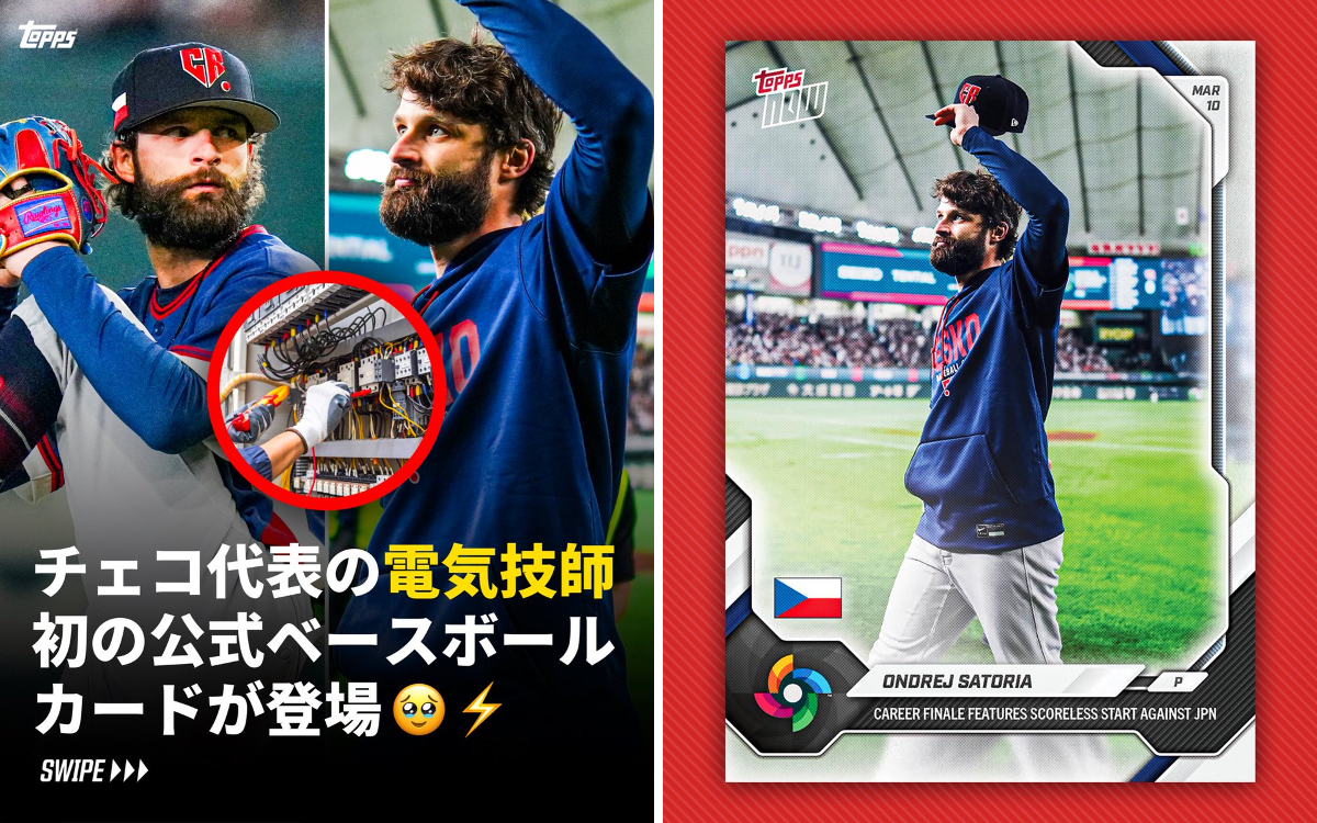 Topps Japan on X: 