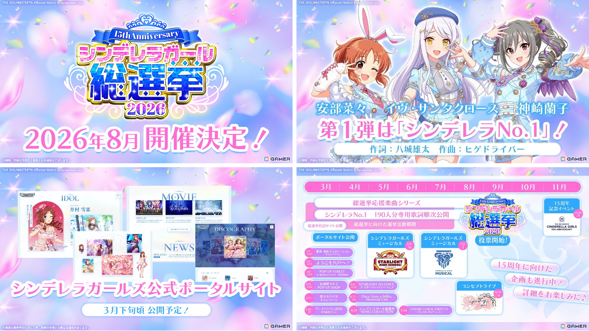 Gamer＠ゲーム情報 on X: 