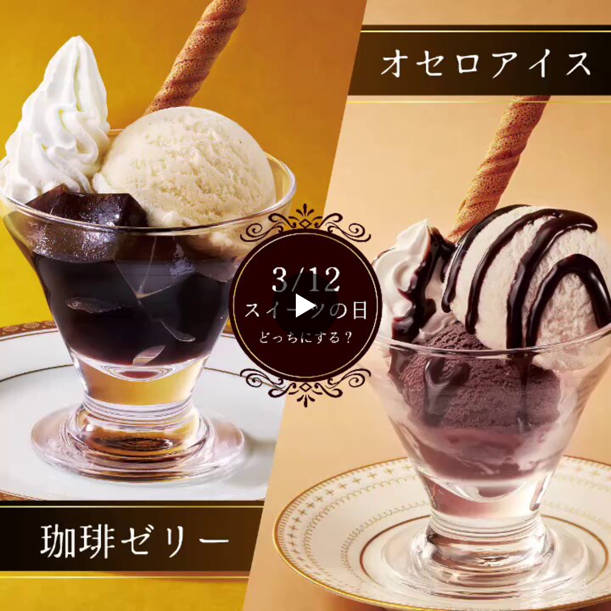 ♡かい様♡専用　✿ジョリーフルール✿　3点おまとめ ジョイフル【公式】 on X: 