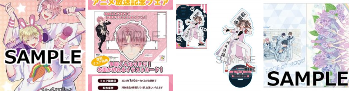 多聞くん今どっち!? 【公式】最新16巻発売中！ on X: 