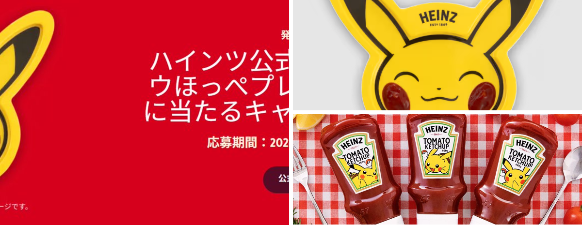 ポケカ速報＠予約抽選・最新情報まとめ on X: 