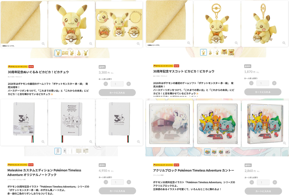 ポケカ速報＠予約抽選・最新情報まとめ on X: 