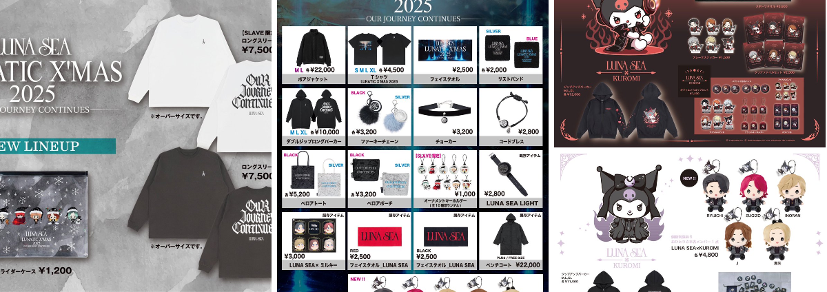 LUNA SEA GOODS on X: 