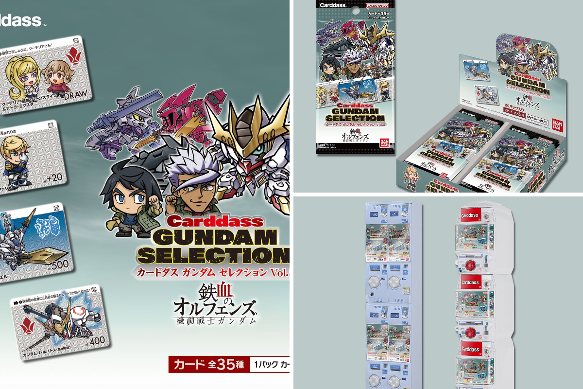 カードダスコレクション【バンダイ公式】 on X: 