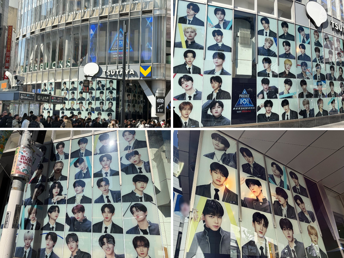 PRODUCE 101 JAPAN 新世界 on X: 