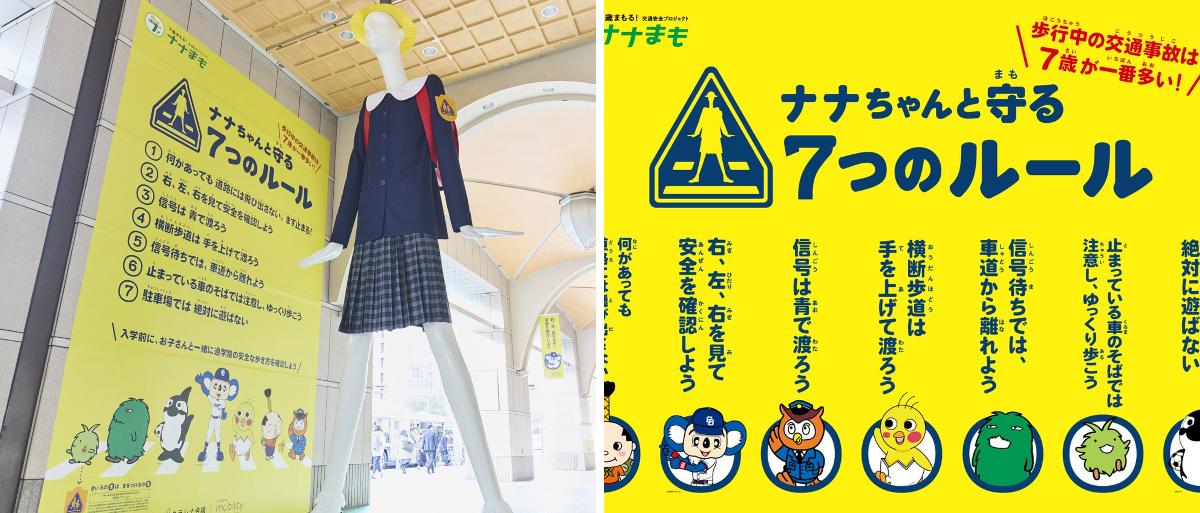 中日ドラゴンズ公式🐨 on X: 