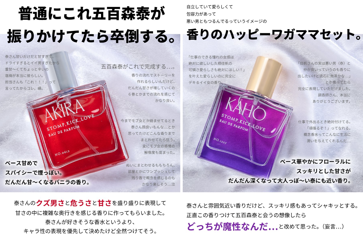 踏んだり、蹴ったり、愛したり【公式】 on X: 