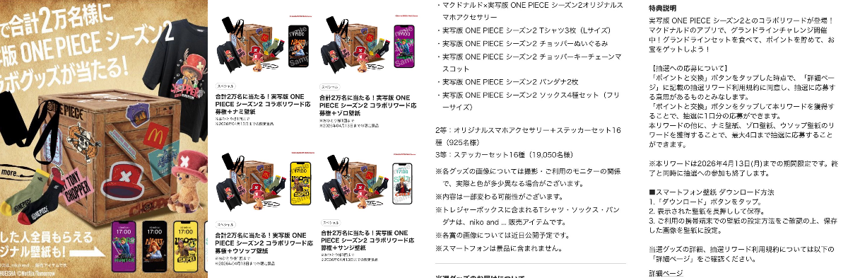 🐝⋆ヒロ ソン 🍯 on X: 