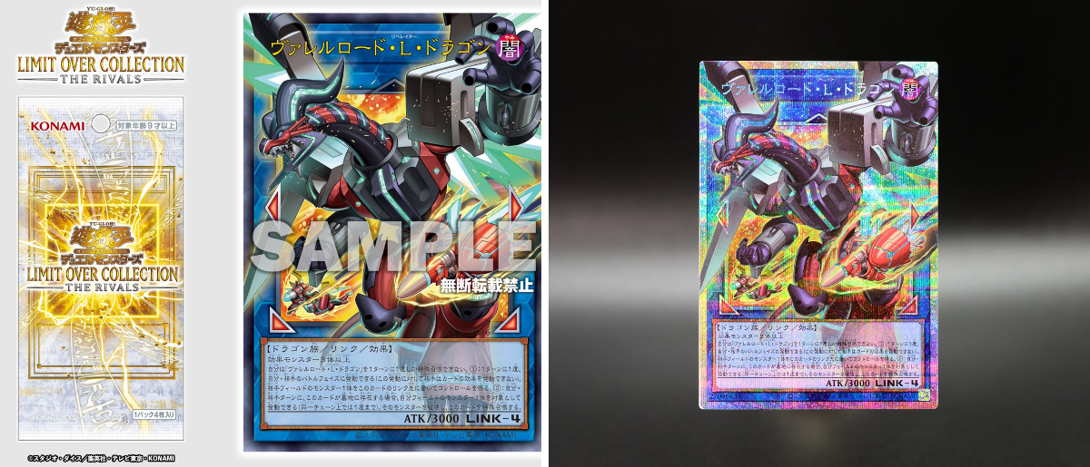 公式】遊戯王OCG on X: 